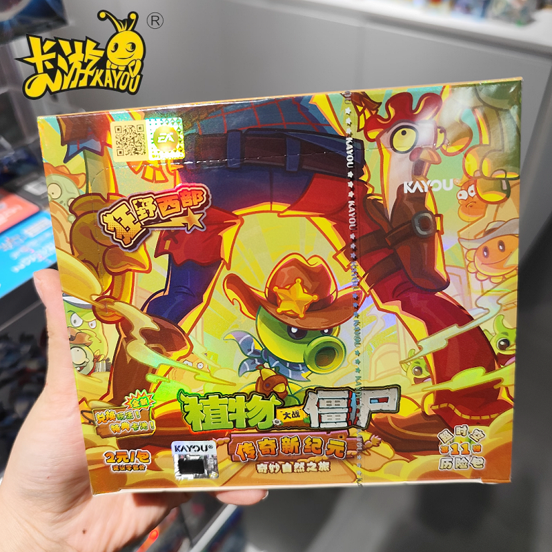 Board Game Zombie - Genuine KAYOU Plants Vs. Zombies Card