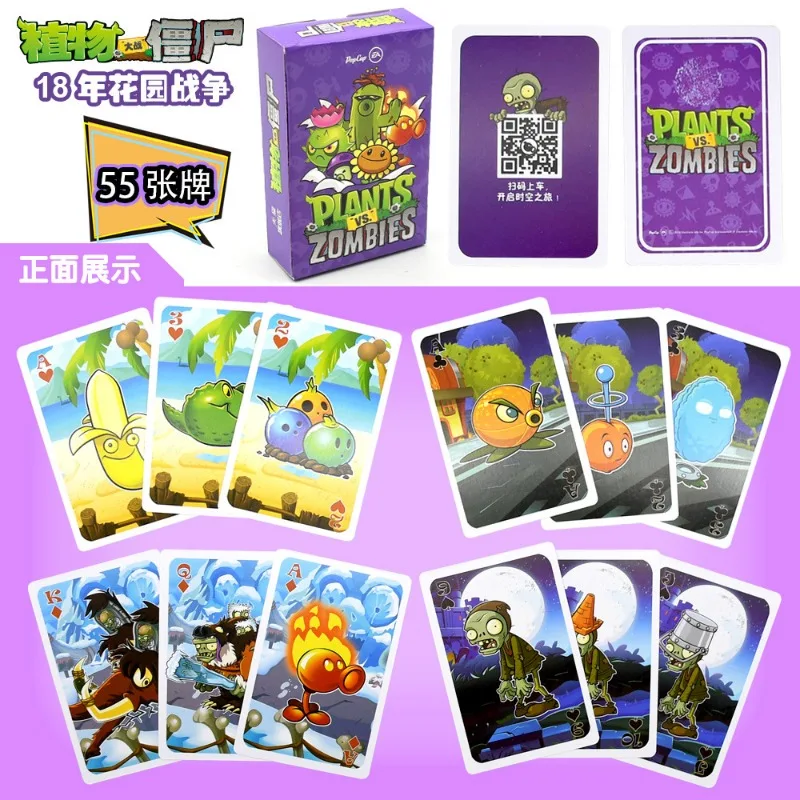 Plants Vs. Zombies Game Playin - Board Game Zombie のレビューと価格