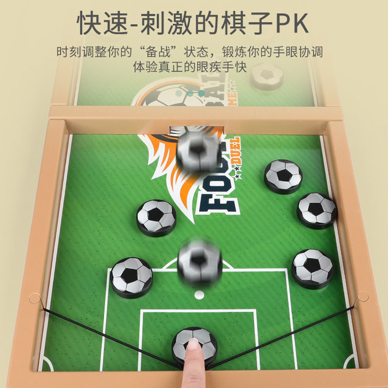 Basketball Table Hockey Paced  - Board Game Quoridor のレビューと価格