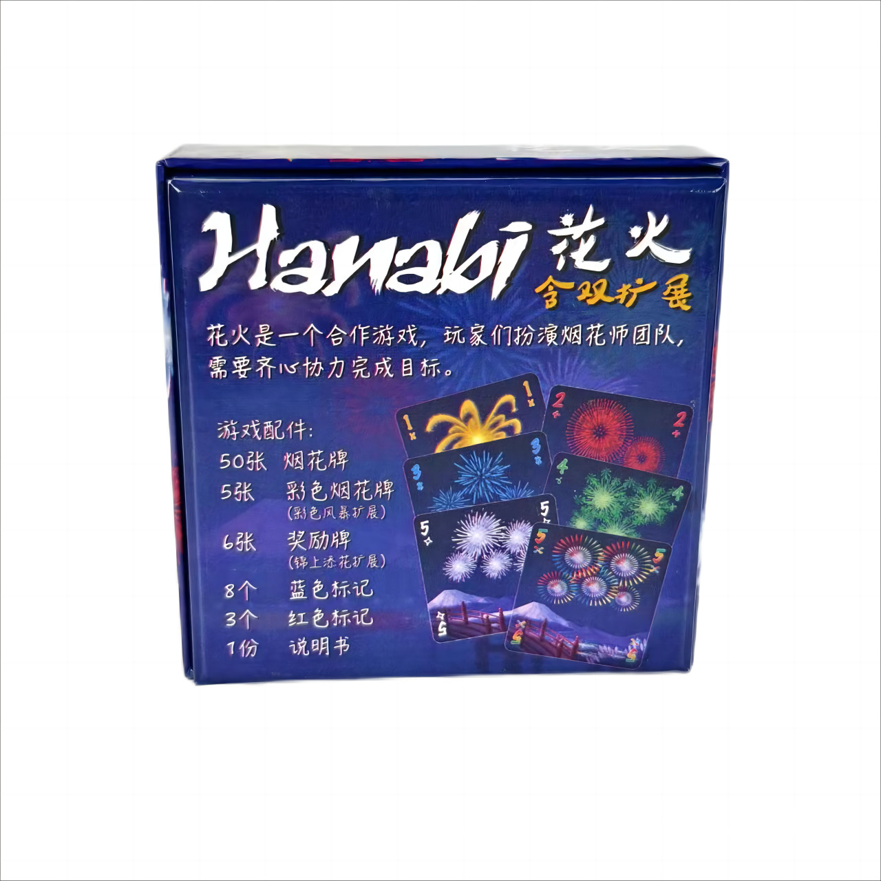 Hanabi Cooperative Card Game | - Board Game Solo のレビューと価格