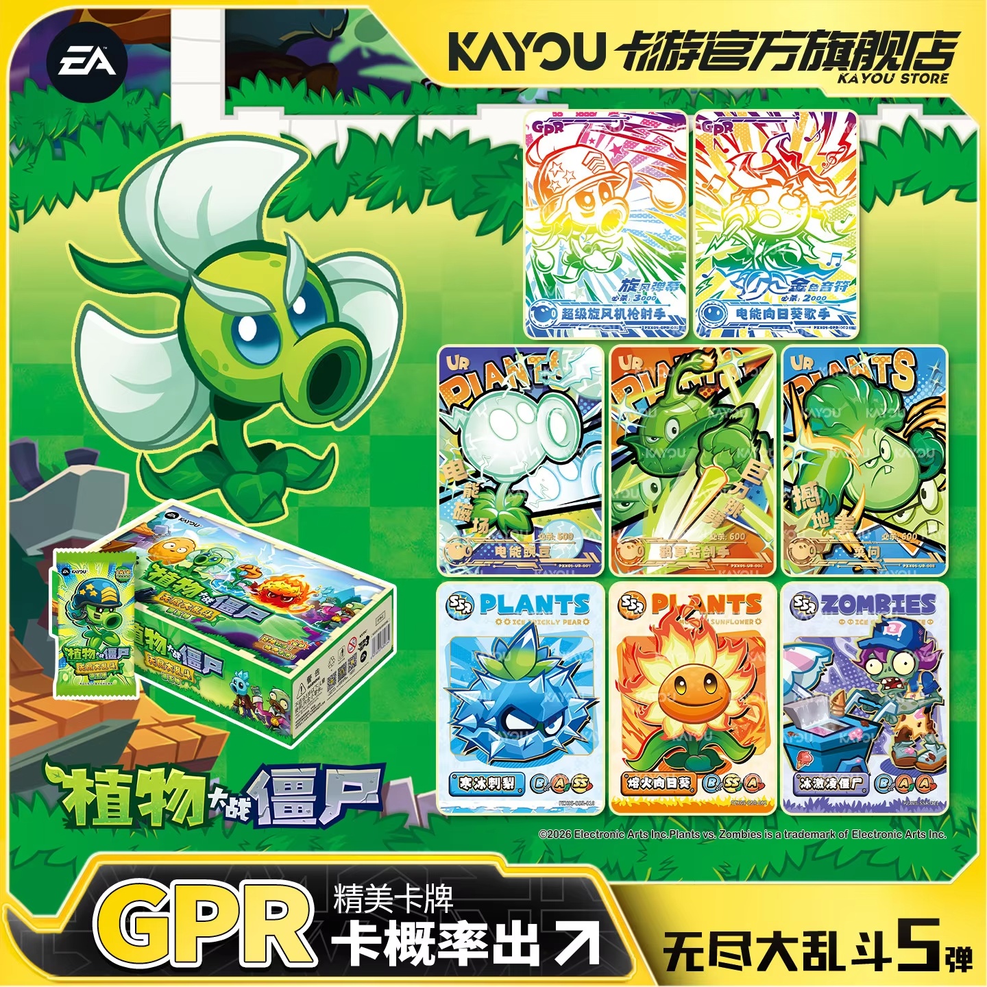 Genuine In Stock Kayou Plants  - Board Game Zombie のレビューと価格