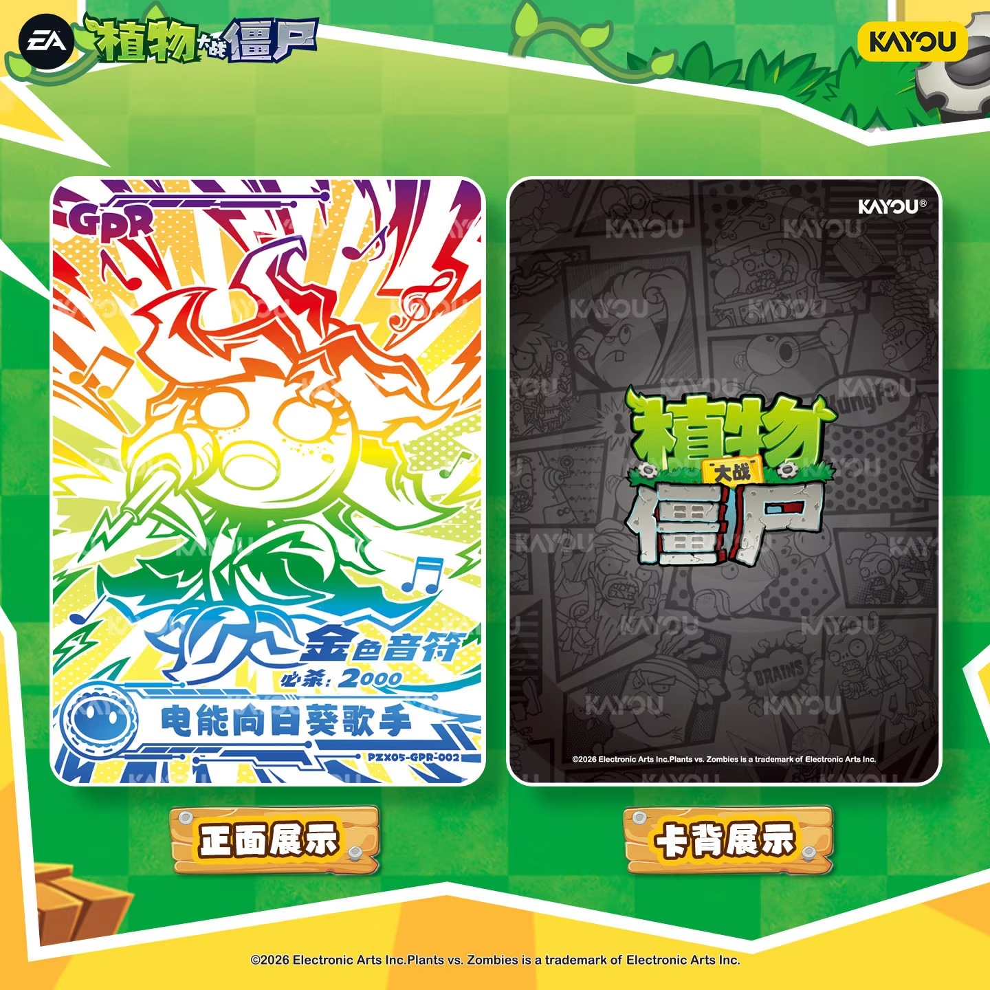 Genuine In Stock Kayou Plants  - Board Game Zombie のレビューと価格