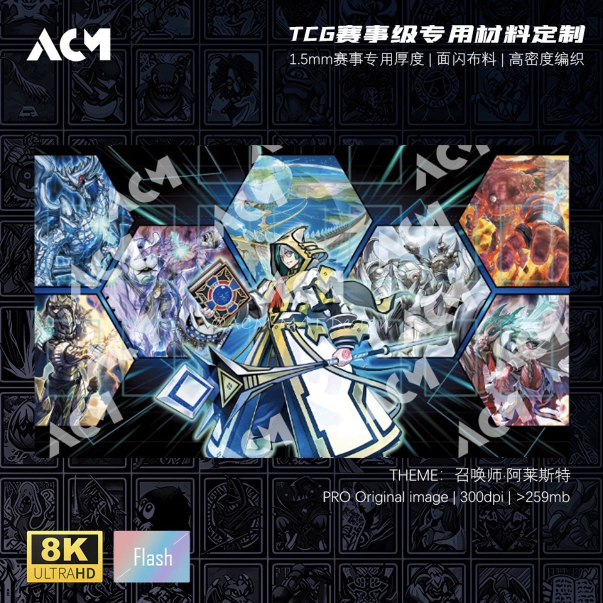 600x350mm Clear Wing Synchro D - Board Game China のレビューと価格