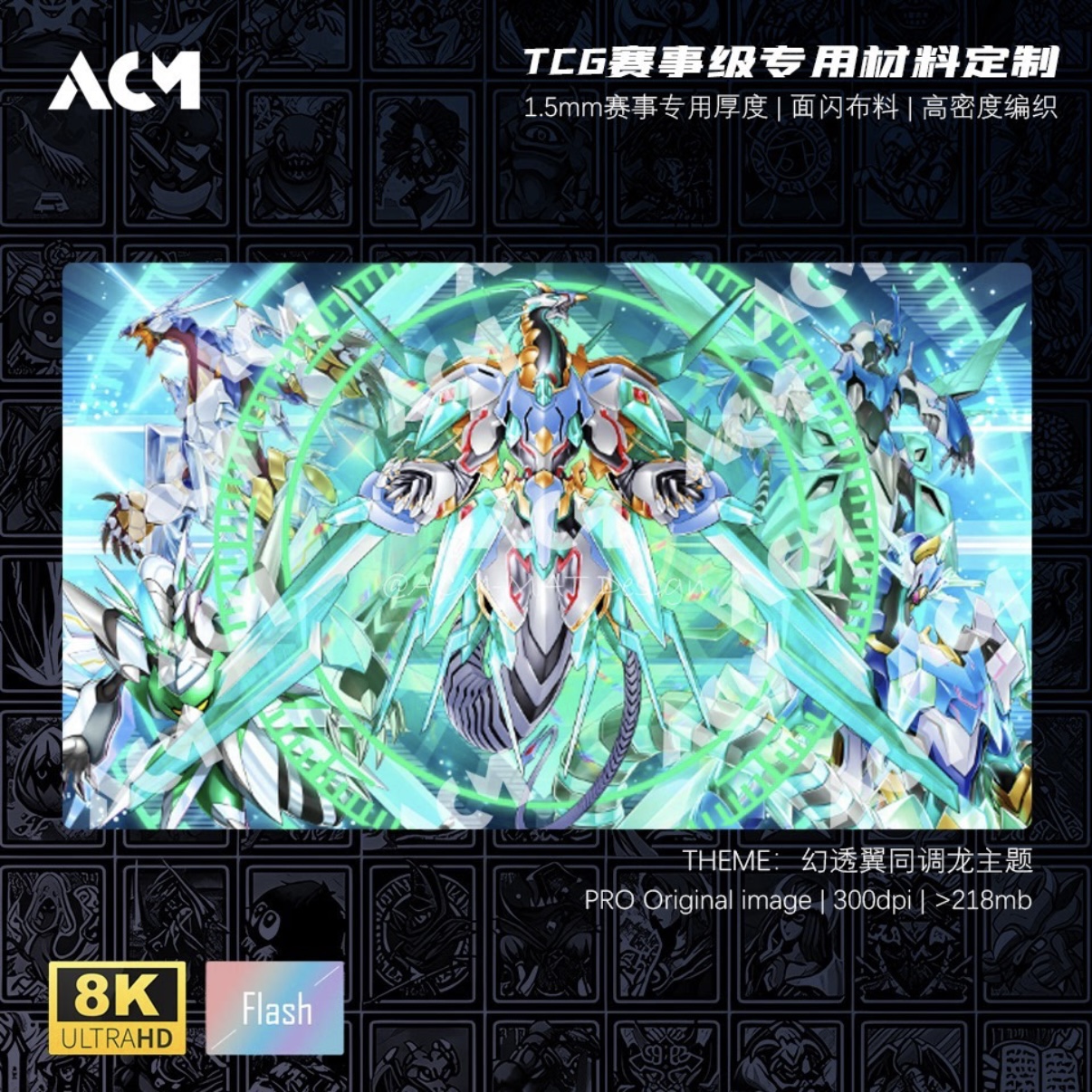 600x350mm Clear Wing Synchro D - Board Game China のレビューと価格