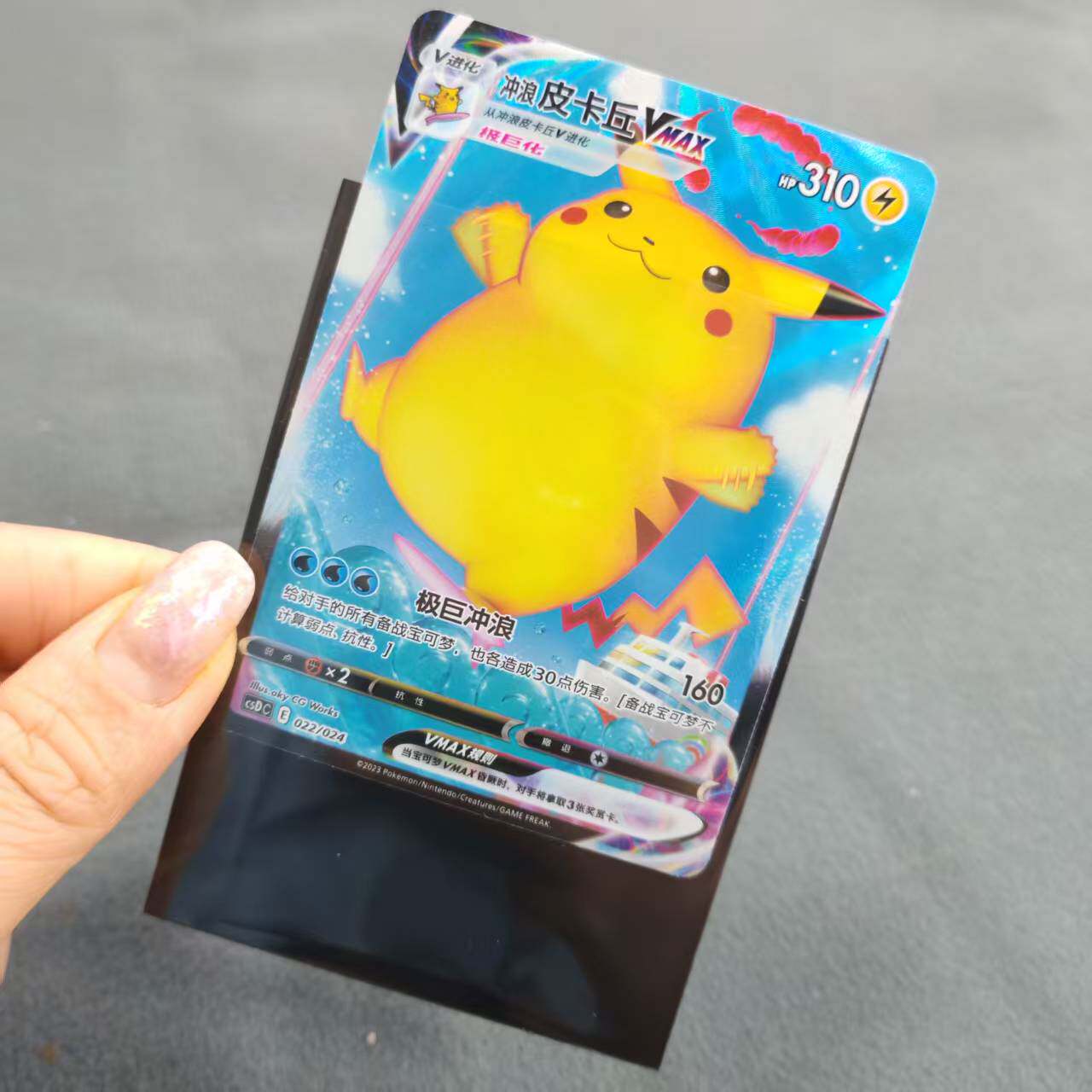 PTCG Cynthias Domineering Seri - Board Game China のレビューと価格