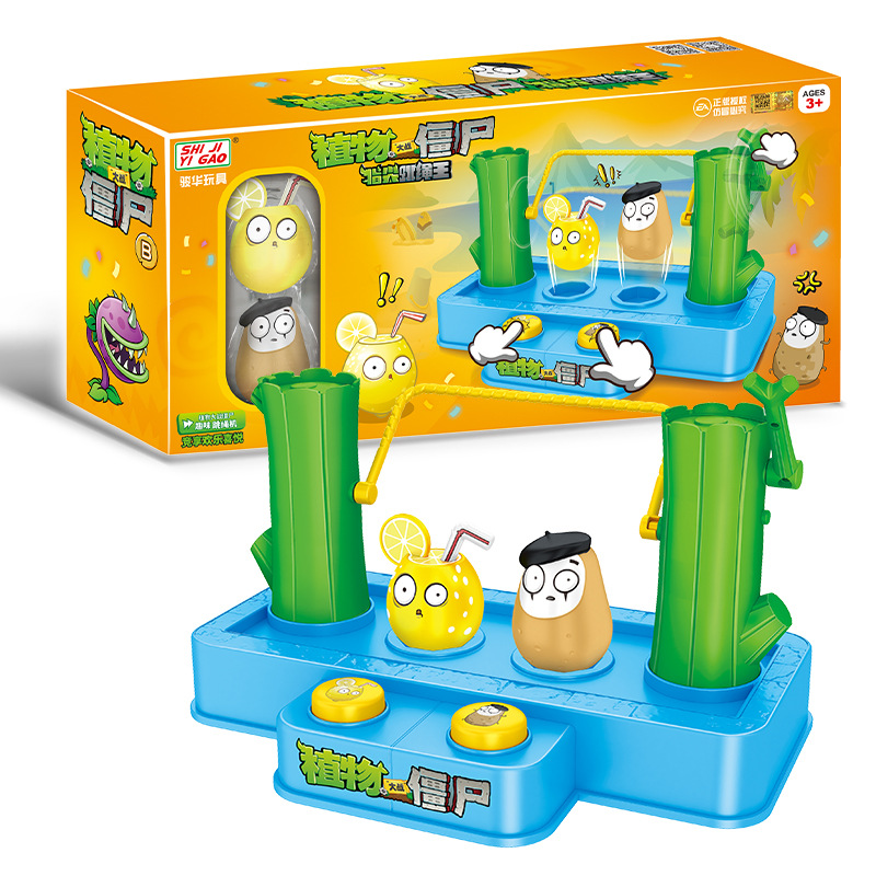 Plants Vs. Zombies Creative Pr - Board Game Zombie のレビューと価格
