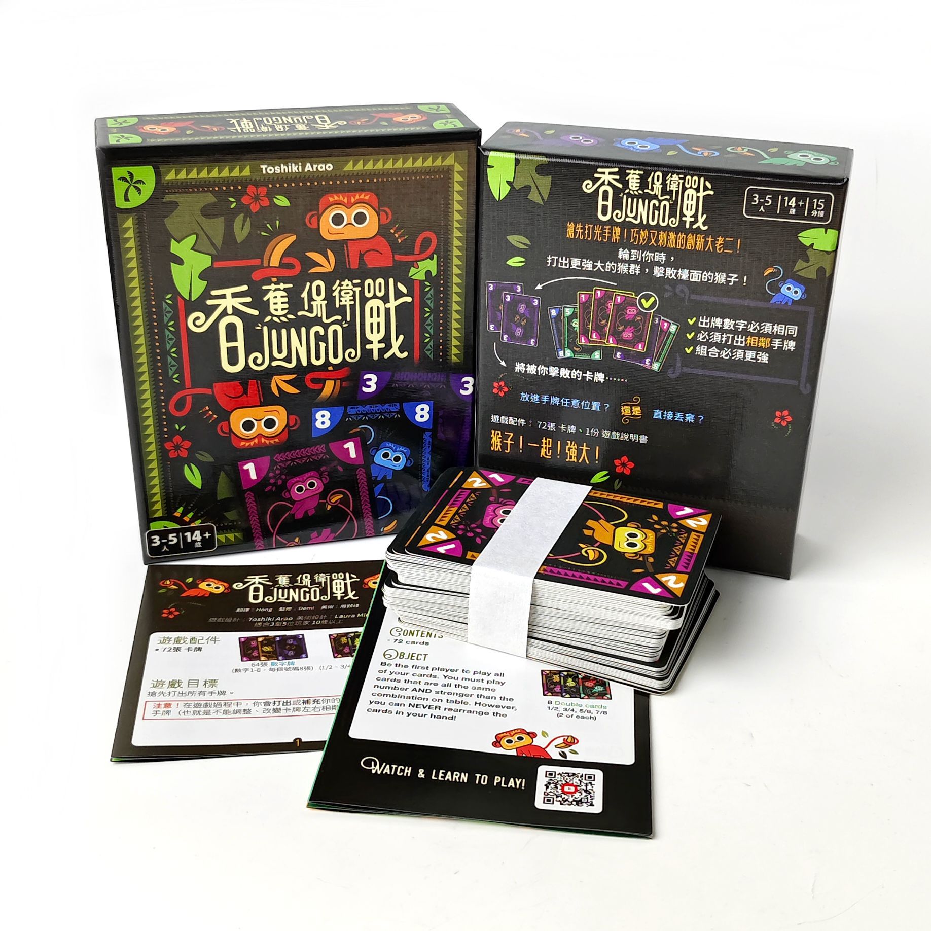 Banana Defense: JUNGO Board Ga - Board Game For 5 Players のレビューと価格