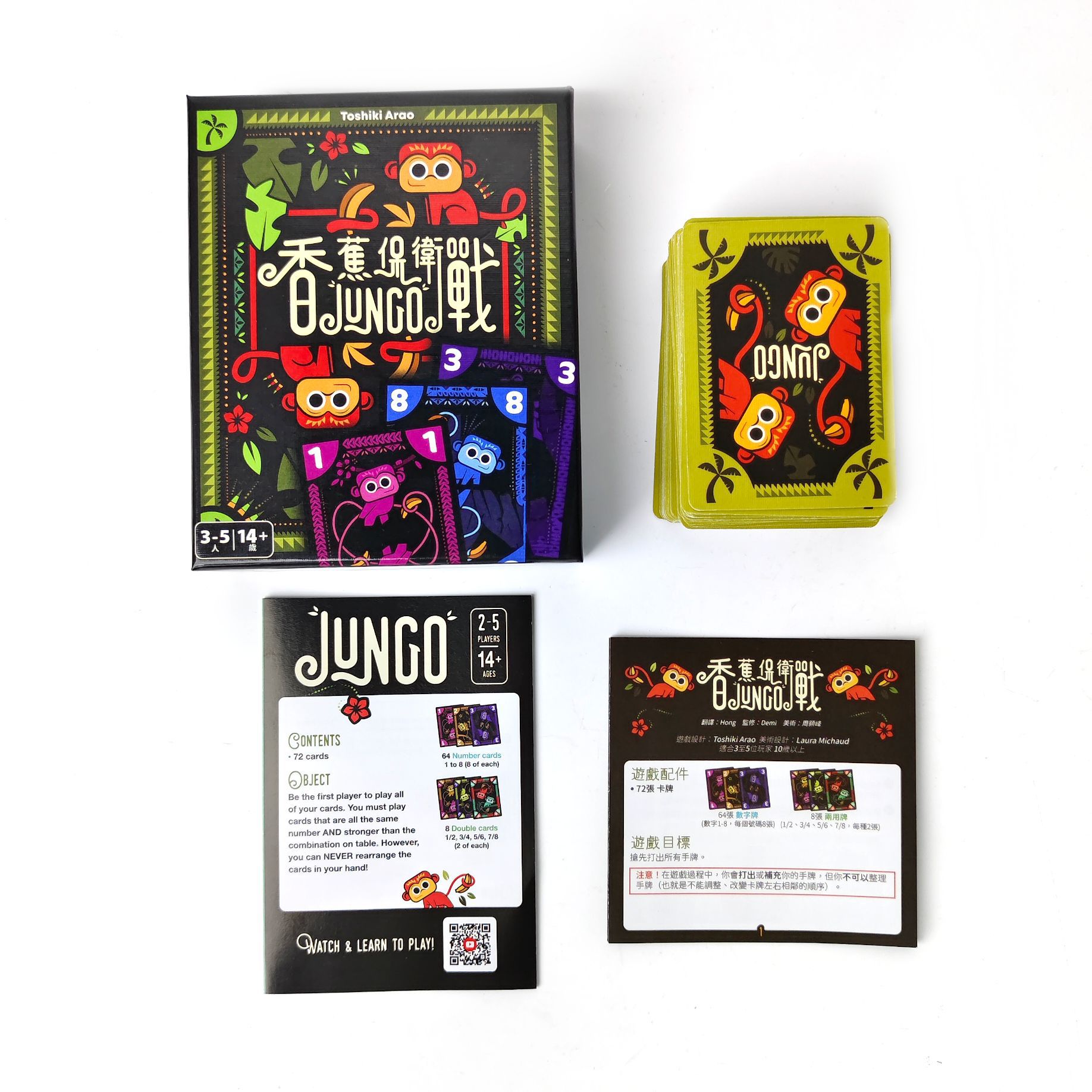 Banana Defense: JUNGO Board Ga - Board Game For 5 Players のレビューと価格