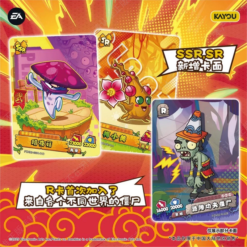 KAYOU Original Plants Vs. Zomb - Board Game Zombie のレビューと価格