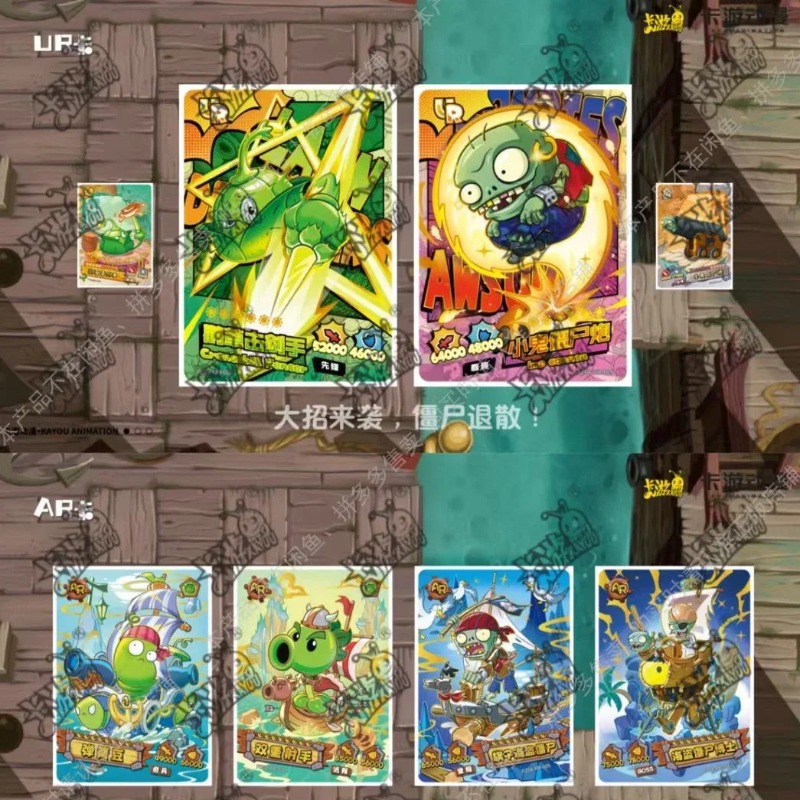 KAYOU Genuine Plants Vs. Zombi - Board Game Zombie のレビューと価格