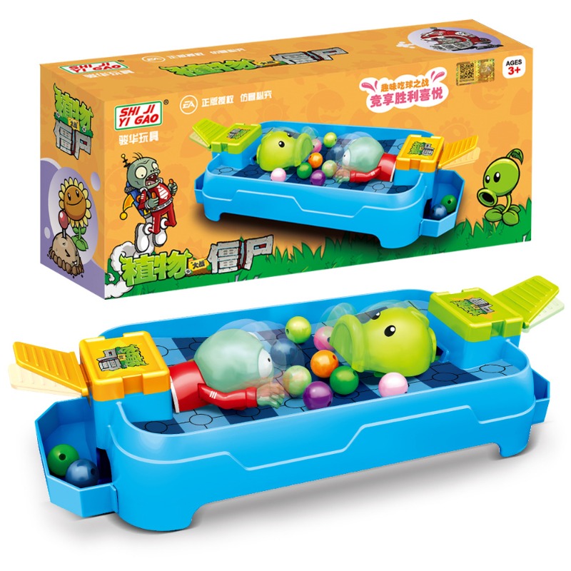 Plants Vs. Zombies Frog Eat Be - Board Game Zombie のレビューと価格