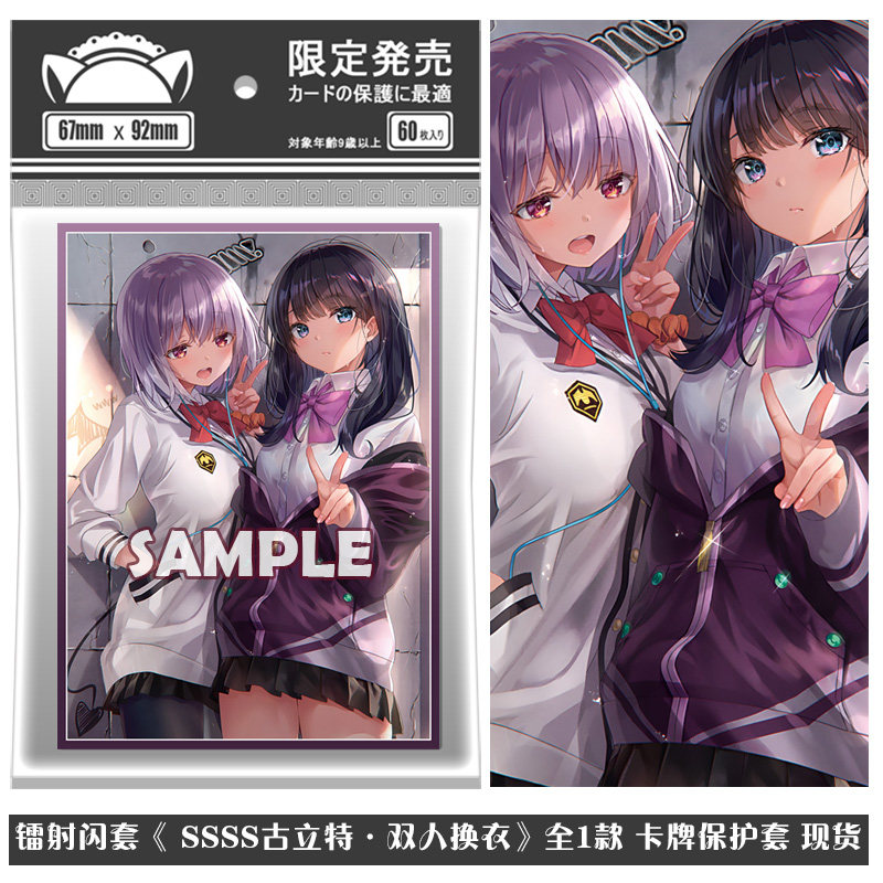 Limited SSSS.GRIDMAN Takarada  - Board Game China のレビューと価格