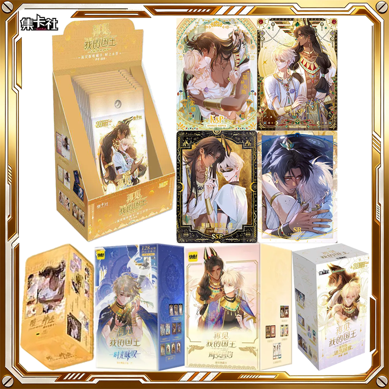 Card.fun See You My King Cards - Board Game Oath のレビューと価格