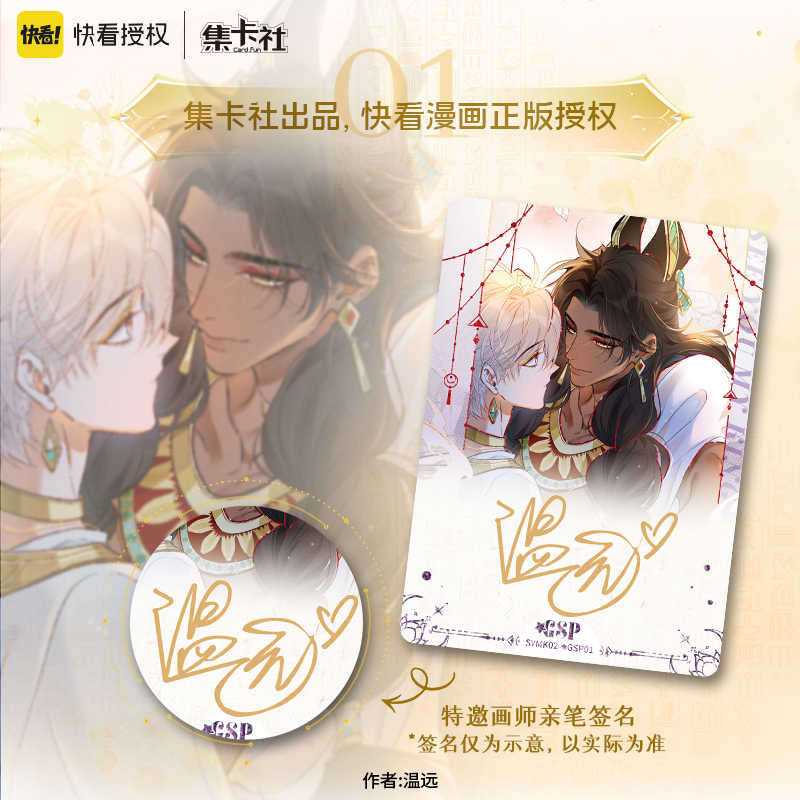 Card.fun See You My King Cards - Board Game Oath のレビューと価格