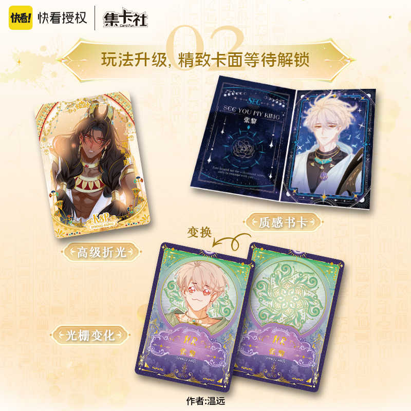 Card.fun See You My King Cards - Board Game Oath のレビューと価格