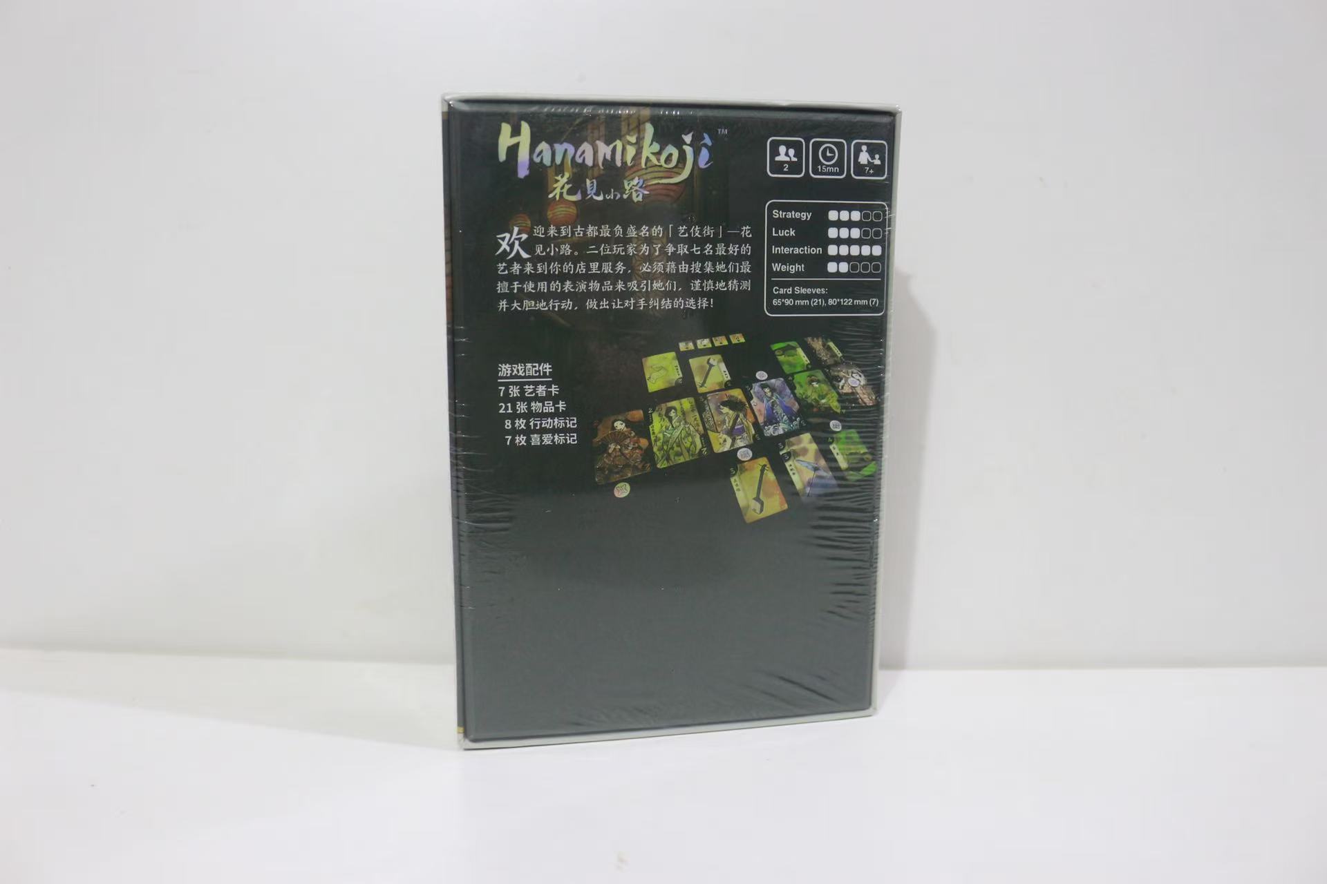 Hanamikoji | Board Game | 2 Pl - Board Game Risk のレビューと価格
