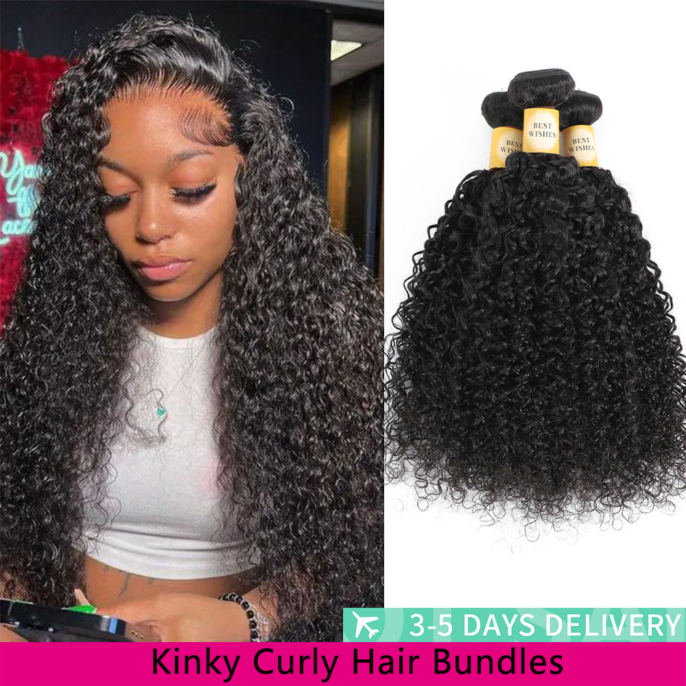 12A Kinky Curly Hair Bundles 1 - Board Game Queen のレビューと価格