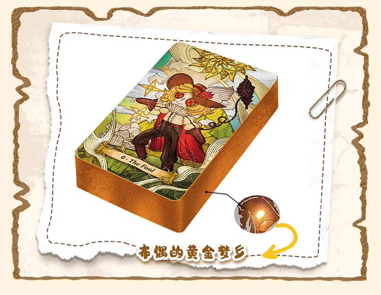 New Original Ragdoll Puppet Ta - Board Game Queen のレビューと価格