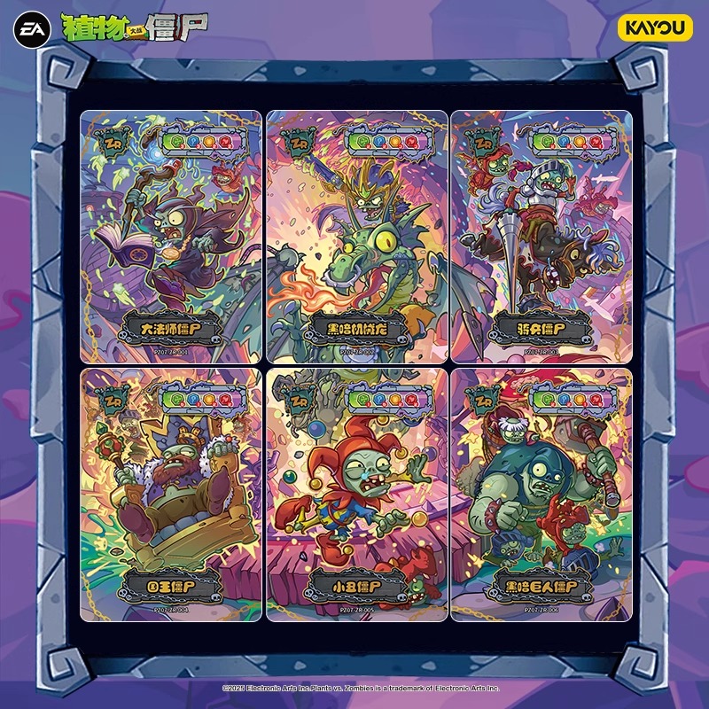 KAYOU Official Genuine Plants  - Board Game Zombie のレビューと価格