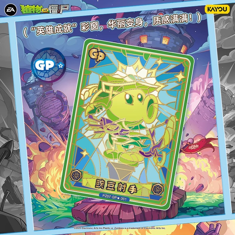 KAYOU Official Genuine Plants  - Board Game Zombie のレビューと価格