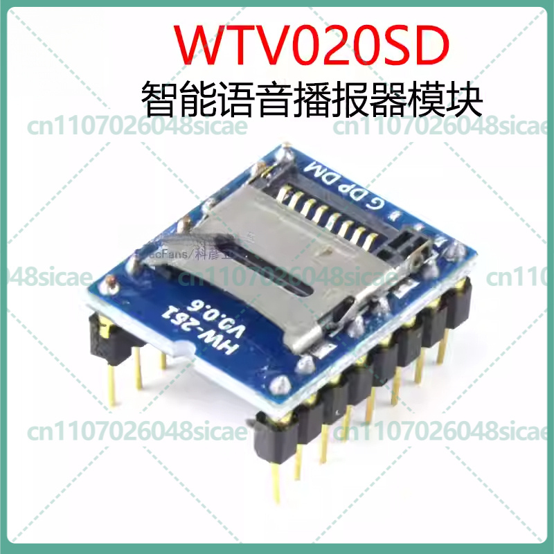 5-25pcs WTV020SD Intelligent V - Board Game For 5 Players のレビューと価格