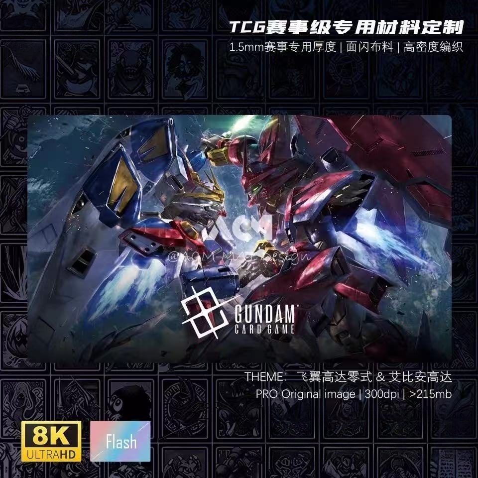 600x350mm OZ-13MS Gundam Epyon - Board Game China のレビューと価格
