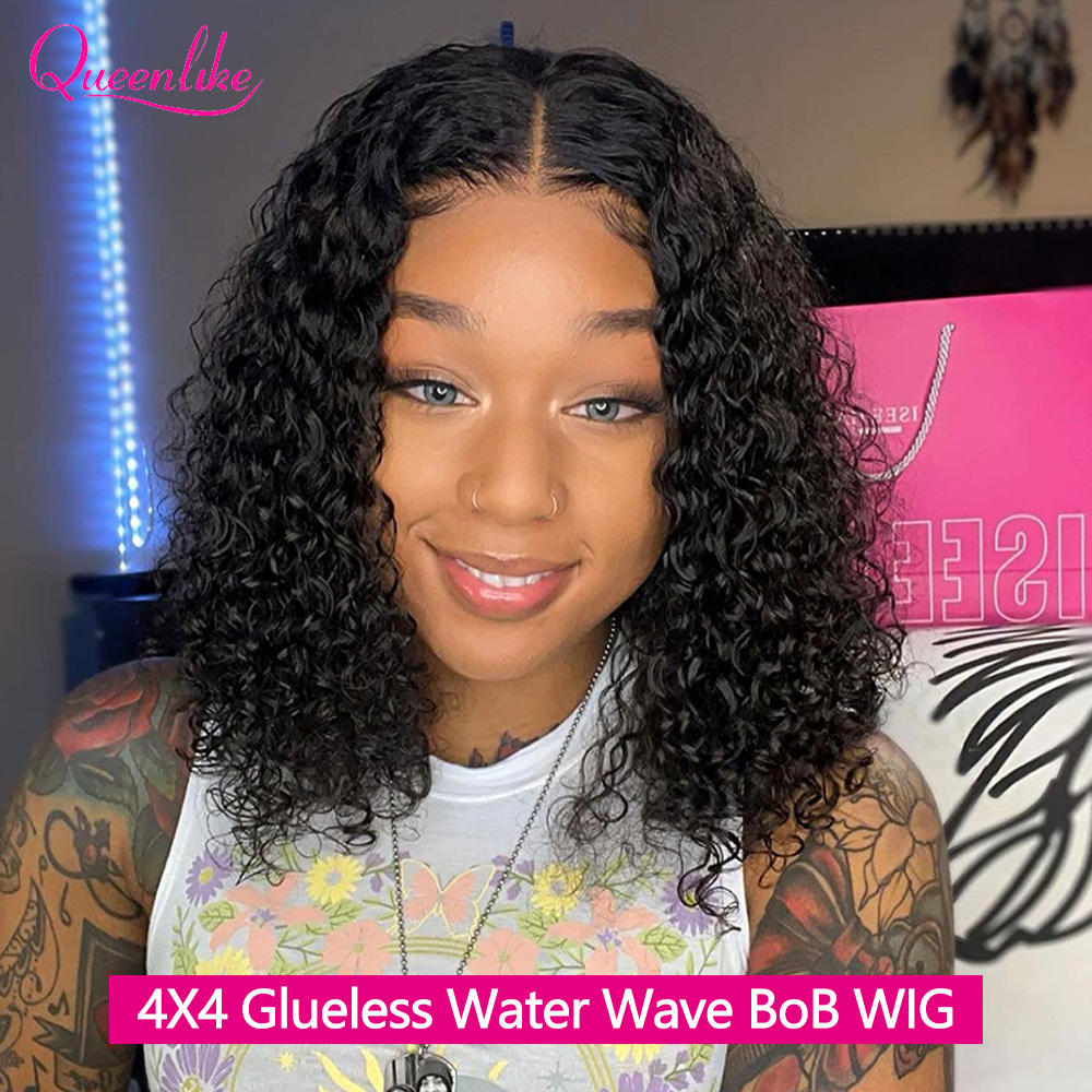 4x4 Glueless Wig BoB Human Hai - Board Game Queen のレビューと価格