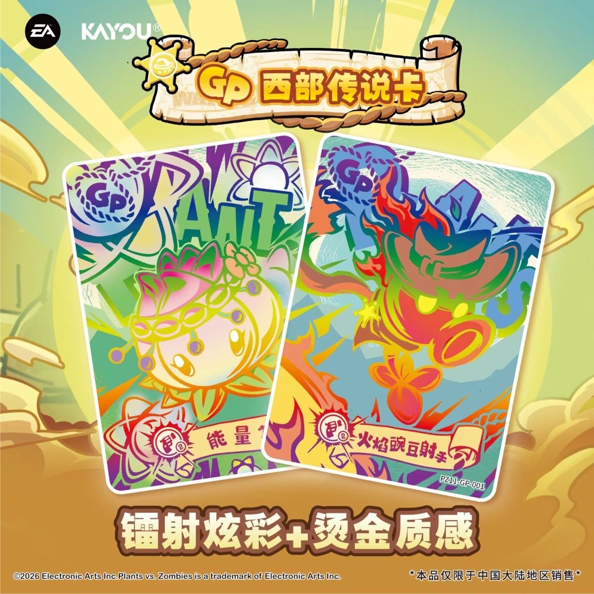 Genuine KAYOU Plants Vs. Zombi - Board Game Zombie のレビューと価格