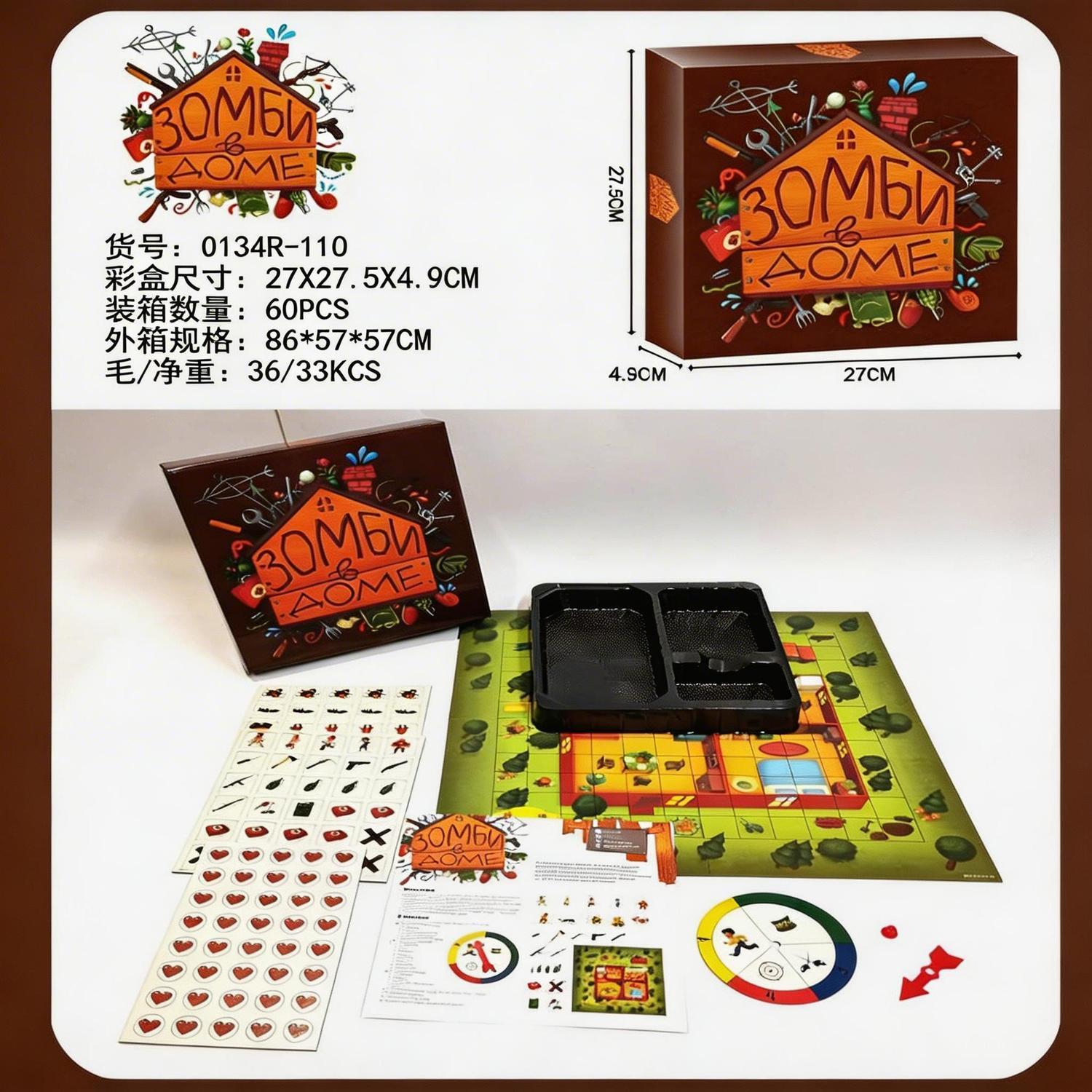 Russian Version Zombie Surviva - Board Game Zombie のレビューと価格