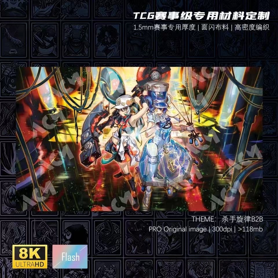600x350mm Yu-Gi-Oh! Kewl Tune  - Board Game China のレビューと価格
