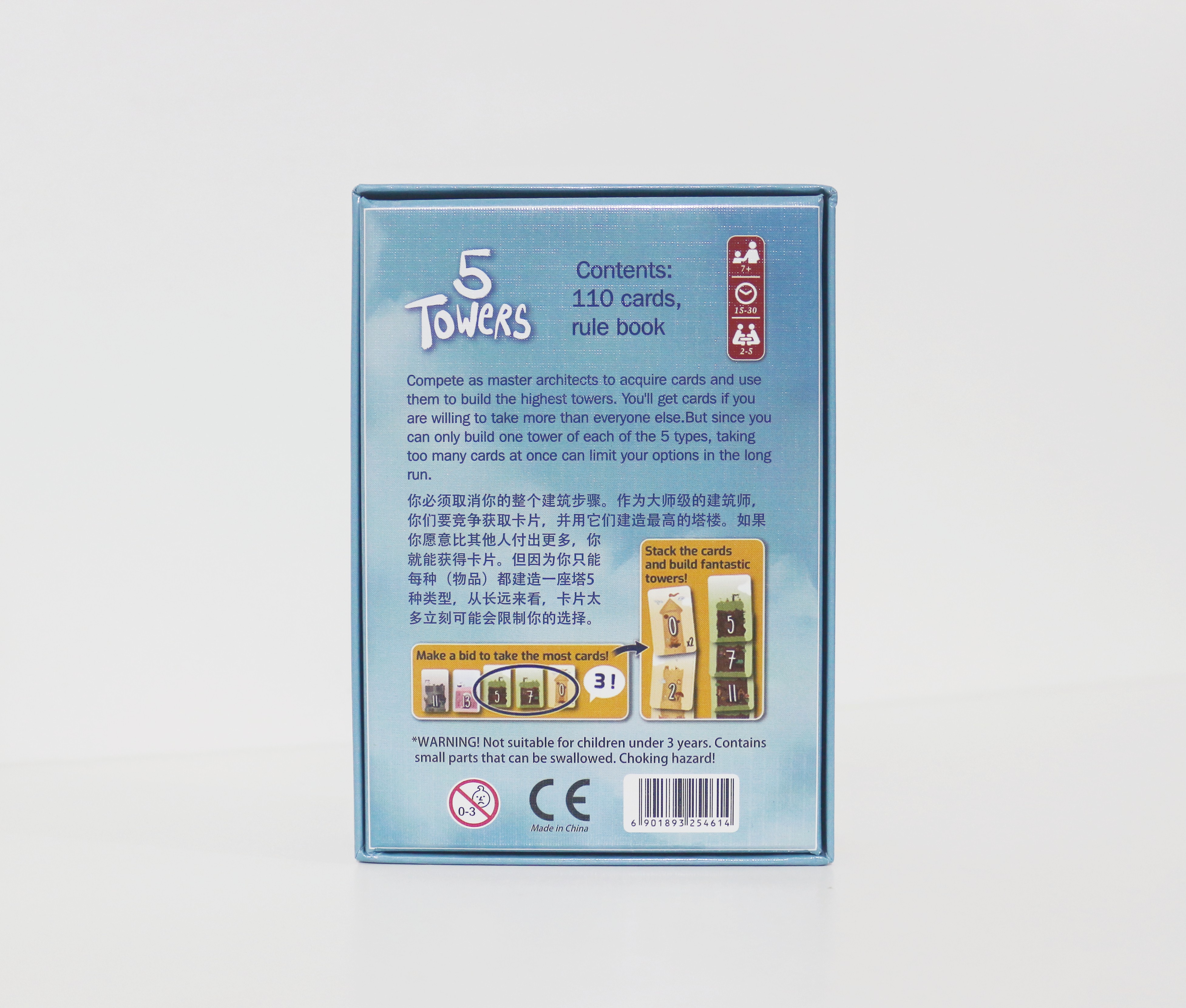 5 Towers Board Game 2-6 Player - Board Game Risk のレビューと価格
